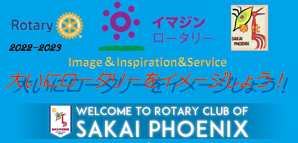 Welcome to Sakai Phoenix Rotary Club