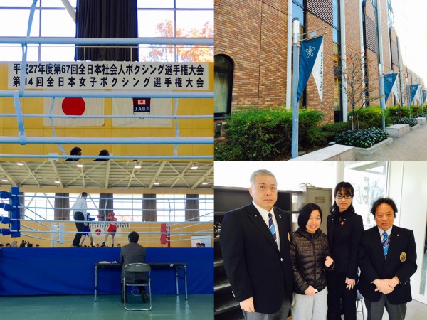 近畿大学にて全日本女子ボクシング選手権大会
