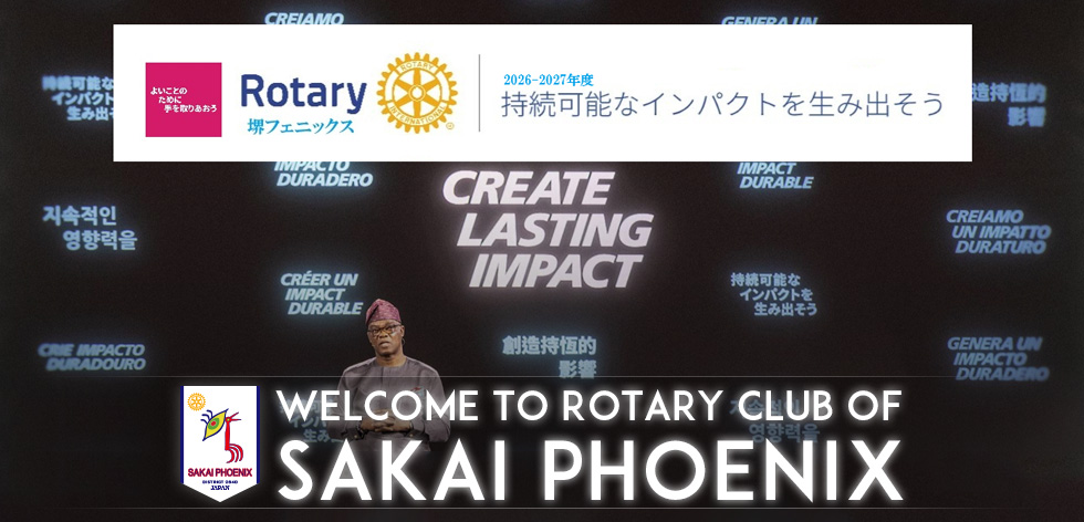 Welcome to Sakai Phoenix Rotary Club